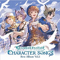 （ゲーム・ミュージック）「 ＧＲＡＮＢＬＵＥ　ＦＡＮＴＡＳＹ　ＣＨＡＲＡＣＴＥＲ　ＳＯＮＧＳ　Ｂｅｓｔ　Ａｌｂｕｍ　Ｖｏｌ．１」