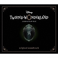 （ゲーム・ミュージック）「 Ｄｉｓｎｅｙ　Ｔｗｉｓｔｅｄ－Ｗｏｎｄｅｒｌａｎｄ　Ｏｒｉｇｉｎａｌ　Ｓｏｕｎｄｔｒａｃｋ」