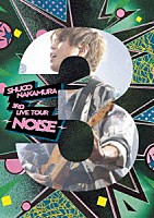 仲村宗悟「 ＳＨＵＧＯ　ＮＡＫＡＭＵＲＡ　３ｒｄ　ＬＩＶＥ　ＴＯＵＲ　～ＮＯＩＳＥ～」