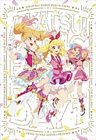 （アニメーション）「 アイカツ！ミュージックフェスタ　ＦＩＮＡＬ　Ｄａｙ１　Ｌｉｖｅ　Ｂｌｕ－ｒａｙ」