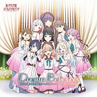 蓮ノ空女学院スクールアイドルクラブ「 Ｄｒｅａｍ　Ｂｅｌｉｅｖｅｒｓ　（１０４期　Ｖｅｒ．）」