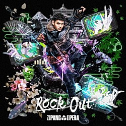 ＺＩＰＡＮＧ　ＯＰＥＲＡ「Ｒｏｃｋ　Ｏｕｔ」