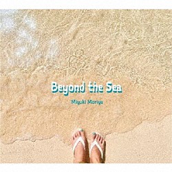 ＭＩＹＵＫＩ　ＭＯＲＩＹＡ ＫＯＳＵＫＥ　ＭＩＮＥ ＭＡＭＯＲＵ　ＩＳＨＩＤＡ ＪＵＮＩＣＨＩ　ＳＡＴＯ ＳＯＨＮＯＳＵＫＥ　ＩＭＡＩＺＵＭＩ「Ｂｅｙｏｎｄ　ｔｈｅ　Ｓｅａ」