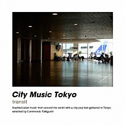 （オムニバス） Ｒａｔｔａｎａ ｉｋｋｕｂａｒｕ Ａｎａ　Ｆｒａｎｇｏ　Ｅｌｅｔｒｉｃｏ Ｄｏｎｎｙ　Ｂｅｎｅｔ Ｓａｕｃｙ　Ｌａｄｙ　＆　Ｕ－ＫＥＹ Ｐｅａｒｌ　＆　Ｔｈｅ　Ｏｙｓｔｅｒｓ Ｍａｘ　Ｚｕｃｋｅｒｍａｎ「ＣＩＴＹ　ＭＵＳＩＣ　ＴＯＫＹＯ　ｔｒａｎｓｉｔ」