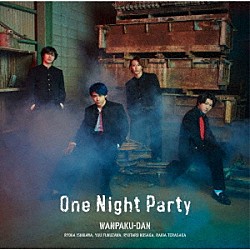 わんぱく団「Ｏｎｅ　Ｎｉｇｈｔ　Ｐａｒｔｙ」