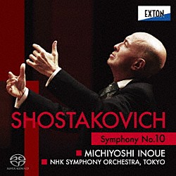 井上道義　ＮＨＫ交響楽団「ショスタコーヴィチ：交響曲　第１０番」