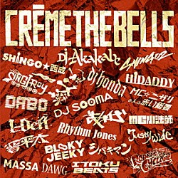 ＤＪ　ＡＫＡＫＡＢＥ「ＣＲＥＭＥ　Ｔｈｅ　Ｂｅｌｌｓ」