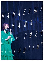 花澤香菜「ＨＡＮＡＺＡＷＡ　ＫＡＮＡ　Ｌｉｖｅ　２０２４　“Ｉｎｔａｇｌｉｏ”」