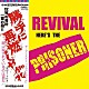 ＴＨＥ　ＰＲＩＳＯＮＥＲ「ＲＥＶＩＶＡＬ」