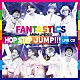 ＦＡＮＴＡＳＴＩＣＳ　ｆｒｏｍ　ＥＸＩＬＥ　ＴＲＩＢＥ「ＦＡＮＴＡＳＴＩＣＳ　ＡＲＥＮＡ　ＬＩＶＥ　２０２３　“ＨＯＰ　ＳＴＥＰ　ＪＵＭＰ”　ＬＩＶＥ　ＣＤ」