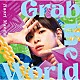 前田佳織里「Ｇｒａｂ　ｔｈｅ　Ｗｏｒｌｄ」