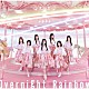 ｕｋｋａ「Ｏｖｅｒｎｉｇｈｔ　Ｒａｉｎｂｏｗ」