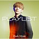 Ｒｙｕｂｉ　Ｍｉｙａｓｅ「ＰＬＡＹＬＩＳＴ」