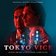 ダニー・ベンジ＆ソーンダー・ジュリアーンズ「オリジナル・サウンドトラック　ＴＯＫＹＯ　ＶＩＣＥ」