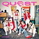 ＤＸＴＥＥＮ「Ｑｕｅｓｔ」