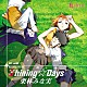 栗林みな実「Ｓｈｉｎｉｎｇ☆Ｄａｙｓ」