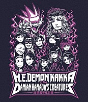 デーモン閣下／Ｄａｍｉａｎ　Ｈａｍａｄａ’ｓ　Ｃｒｅａｔｕｒｅｓ「 地球魔界化計画」