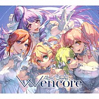 ワルキューレ「 Ｗ　ｅｎｃｏｒｅ」