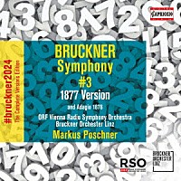 マルクス・ポシュナー　ウィーン放送響、リンツ・ブルックナー管「 ブルックナー：交響曲第３番ニ短調（第２稿）　＋アダージョ第２番」