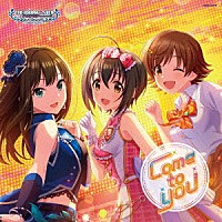 （ゲーム・ミュージック）「 ＴＨＥ　ＩＤＯＬＭ＠ＳＴＥＲ　ＣＩＮＤＥＲＥＬＬＡ　ＧＩＲＬＳ　ＳＴＡＲＬＩＧＨＴ　ＭＡＳＴＥＲ　ＨＥＡＲＴ　ＴＩＣＫＥＲ！　０６　Ｃｏｍｅ　ｔｏ　ｙｏｕ」