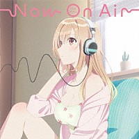 伊藤美来「 Ｎｏｗ　Ｏｎ　Ａｉｒ」