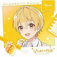 すとぷり「 はじまりの物語」