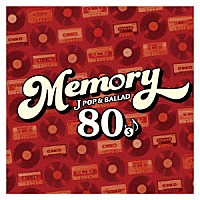 （Ｖ．Ａ．）「 ＭＥＭＯＲＹ　８０’ｓ　Ｊ　ＰＯＰ　＆　ＢＡＬＬＡＤ」