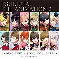 Ｓｉｘ　Ｇｒａｖｉｔｙ　＆　Ｐｒｏｃｅｌｌａｒｕｍ「 「ツキウタ。　ＴＨＥ　ＡＮＩＭＡＴＩＯＮ　２」ＥＮＤＩＮＧ　ＴＨＥＭＥ　ＳＯＮＧ　ＣＯＬＬＥＣＴＩＯＮ」