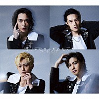 Ａ．Ｂ．Ｃ－Ｚ「 君じゃなきゃだめなんだ」