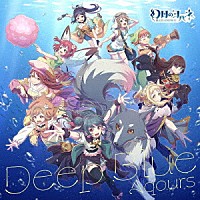 Ａｑｏｕｒｓ「 Ｄｅｅｐ　Ｂｌｕｅ」