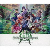 伊藤賢治「 ＳａＧａ　Ｅｍｅｒａｌｄ　Ｂｅｙｏｎｄ　Ｏｒｉｇｉｎａｌ　Ｓｏｕｎｄｔｒａｃｋ」