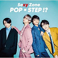 Ｓｅｘｙ　Ｚｏｎｅ「 ＰＯＰ　ｘ　ＳＴＥＰ！？」