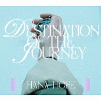 Ｈａｎａ　Ｈｏｐｅ「 旅のゆくえ」