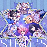 シリウス「 ゲームアプリ『ワールドダイスター　夢のステラリウム』　Ｖｏｃａｌ　Ａｌｂｕｍ　Ｖｏｌ．４「シリウスの輝きのように」」