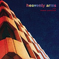 ｈｅａｖｅｎｌｙ　ａｒｍｓ　ｗｉｔｈ　ｏｔｏｍｏ　ｙｏｓｈｉｈｉｄｅ「 ｈｅａｖｅｎｌｙ　ａｒｍｓ　ｗｉｔｈ　ｏｔｏｍｏ　ｙｏｓｈｉｈｉｄｅ」