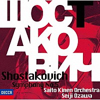 小澤征爾「 ショスタコーヴィチ：交響曲第５番」