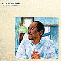 高橋幸宏「 ＢＬＵＥ　ＭＯＯＮ　ＢＬＵＥ」