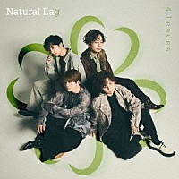 Ｎａｔｕｒａｌ　Ｌａｇ「 ４　ｌｅａｖｅｓ」