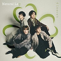 Ｎａｔｕｒａｌ　Ｌａｇ「 ４　ｌｅａｖｅｓ」