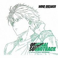 高橋諒「 ＷＩＮＤ　ＢＲＥＡＫＥＲ　ＯＲＩＧＩＮＡＬ　ＳＯＵＮＤＴＲＡＣＫ」