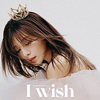 宇野実彩子（ＡＡＡ）「 Ｉ　ｗｉｓｈ」