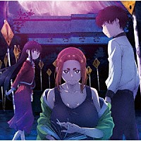 小西香葉＆近藤由紀夫（ＭＯＫＡ☆）「 ＴＶアニメ『怪異と乙女と神隠し』オリジナルサウンドトラック」