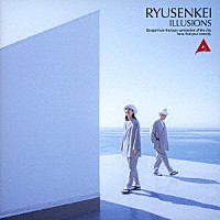 ＲＹＵＳＥＮＫＥＩ「 ＩＬＬＵＳＩＯＮＳ」