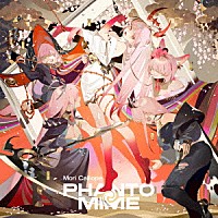 Ｍｏｒｉ　Ｃａｌｌｉｏｐｅ「 ＰＨＡＮＴＯＭＩＭＥ」