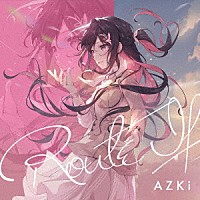 ＡＺＫｉ「 Ｒｏｕｔｅ　Ｉｆ」