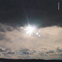 シャイトープ「 ヒカリアウ」