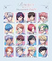 Ｂ－ＰＲＯＪＥＣＴ「 「Ｂ－ＰＲＯＪＥＣＴ　～熱烈＊ラブコール～」ＢＲＡＮＤＮＥＷ＊ＰＡＲＴＹ」