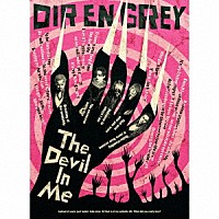 ＤＩＲ　ＥＮ　ＧＲＥＹ「 Ｔｈｅ　Ｄｅｖｉｌ　Ｉｎ　Ｍｅ」