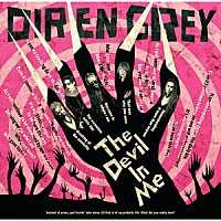 ＤＩＲ　ＥＮ　ＧＲＥＹ「 Ｔｈｅ　Ｄｅｖｉｌ　Ｉｎ　Ｍｅ」