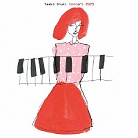 大貫妙子「 Ｔａｅｋｏ　Ｏｎｕｋｉ　Ｃｏｎｃｅｒｔ　２０２３」